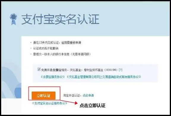 我用手机申请的 *** 账号怎么注册不起?申请 *** 账号注册怎样激活-第12张图片-波音达百科