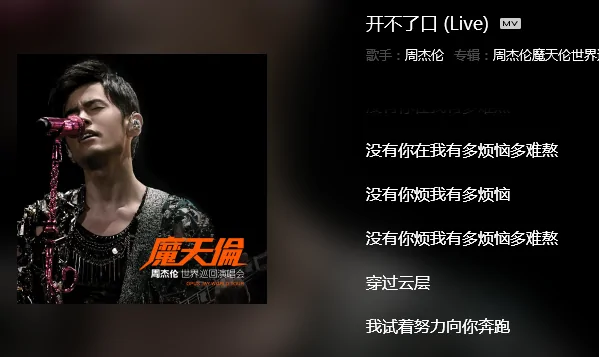 你在烦恼什么 伴奏(你在烦恼些什么呢,亲爱的 歌词)-第2张图片-波音达百科