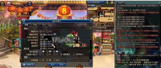 dnf怎样设置仓库密码?dnf仓库密码怎么设置成只有数字的-第4张图片-波音达百科
