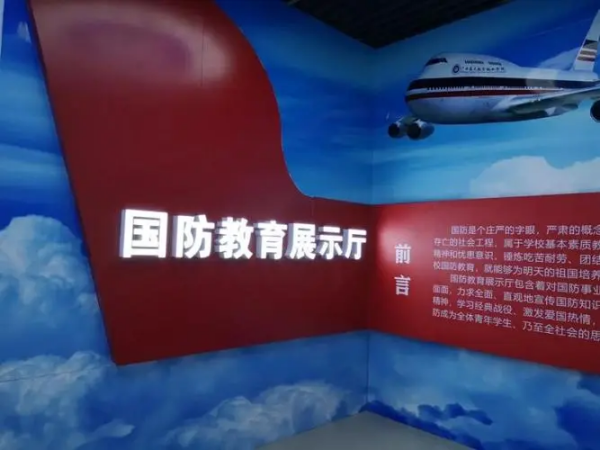 什么是国防生考国防生有啥要求(什么是国防生?报国防生以后出路在哪里?)-第1张图片-波音达百科