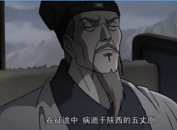 《三国演义动画版》好看吗?动画版而且很搞笑的三国演义叫什么?-第3张图片-波音达百科