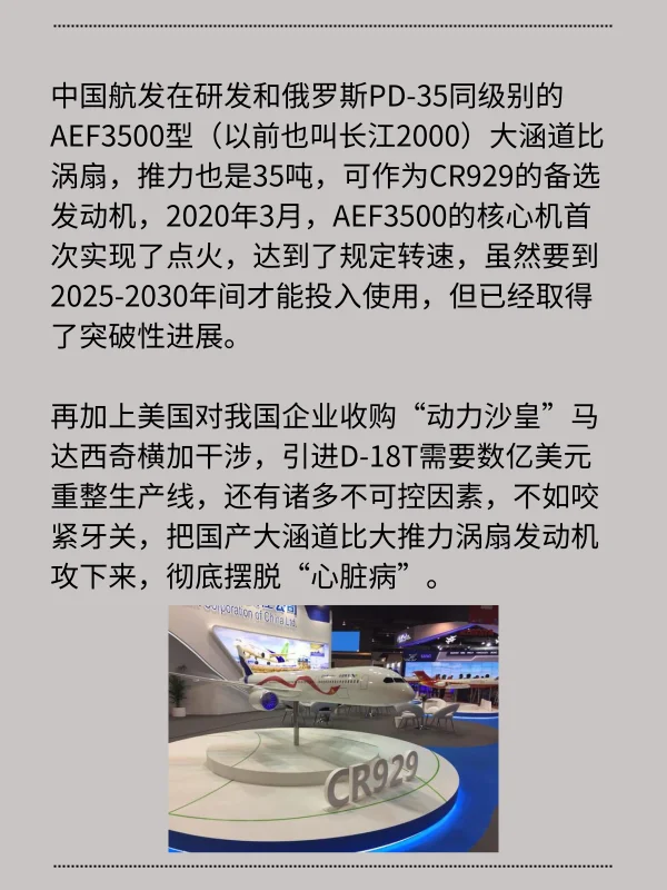 安225运输机怎么画(安225运输机的结局是什么啊?)-第15张图片-波音达百科