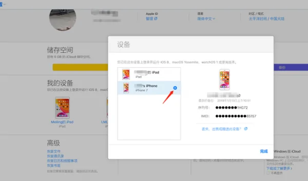 苹果iphone2是什么?它去哪里了?苹果iphone2多少钱-第4张图片-波音达百科
