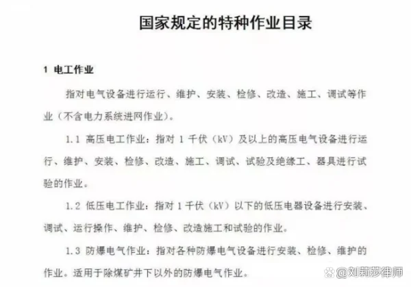 特种作业人员操作证有用吗?特种作业人员操作证怎么查询不到?-第1张图片-波音达百科