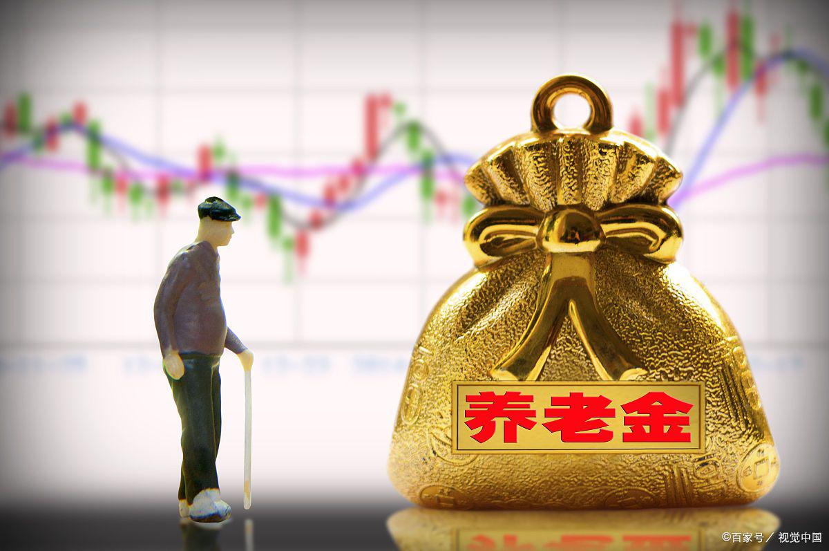 可以一次性补缴养老保险的人都有哪些?什么情况下养老保险可以一次性补缴-第7张图片-波音达百科 可以一次性补缴养老保险的人都有哪些?什么情况下养老保险可以一次性补缴-第7张图片-波音达百科
