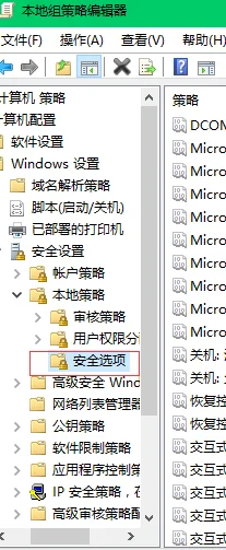 局域网访问有些不需要密码就可以访问-第18张图片-波音达百科