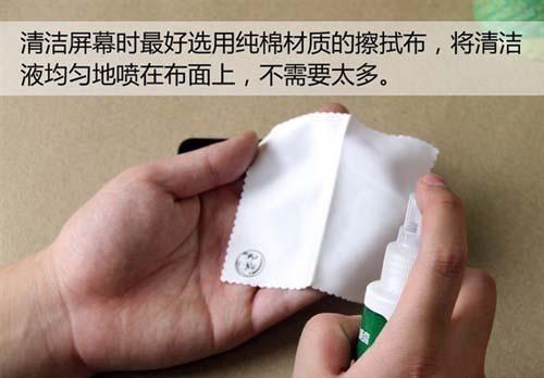手机贴膜教程哪里有啊?手机怎么贴膜 手机贴膜技巧和教程-第3张图片-波音达百科