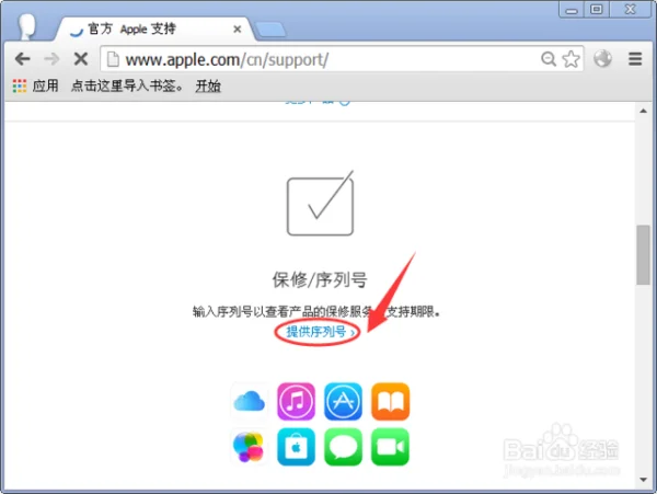 iphone6s什么时候上市 上市时间及预售价格-第6张图片-波音达百科