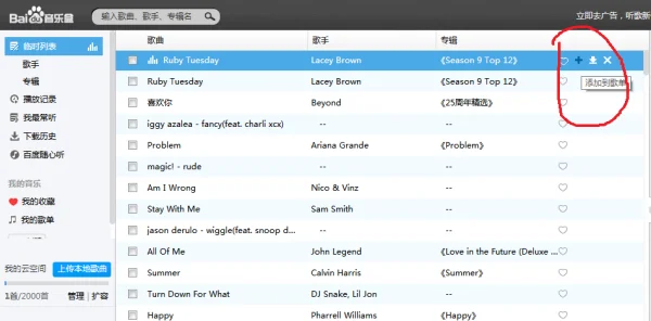 查邓丽君经典歌曲(请问邓丽君经典歌曲有哪些?)-第24张图片-波音达百科