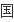 esprit是什么牌子?esprit是什么档次?-第13张图片-波音达百科