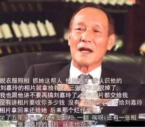 刘嘉玲如何谈绑架案?刘嘉玲被绑架案是什么时候?-第4张图片-波音达百科