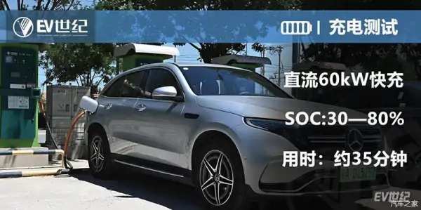 时风电动汽车价格表(电动汽车价格表(广汽传祺新能源纯电动汽车价格表))-第24张图片-波音达百科