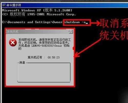 shut down和shut up的区别是什么?-第8张图片-波音达百科
