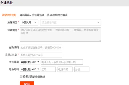  ***  *** 物如何退货 如何操作(如何在 ***  *** 物 在 ***  *** 物的 *** )-第11张图片-波音达手游百科