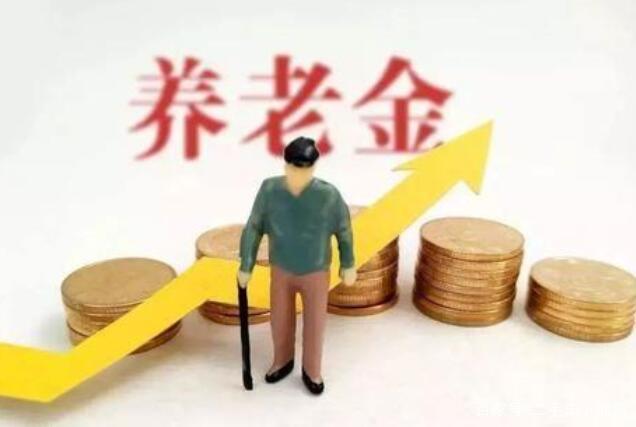 事业单位养老金一般多少?事业单位养老金要交多少?-第3张图片-波音达百科