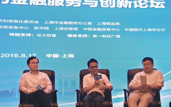 证大集团戴志康在中国首富排名第几(戴志康 证大集团 房地产)-第7张图片-波音达百科
