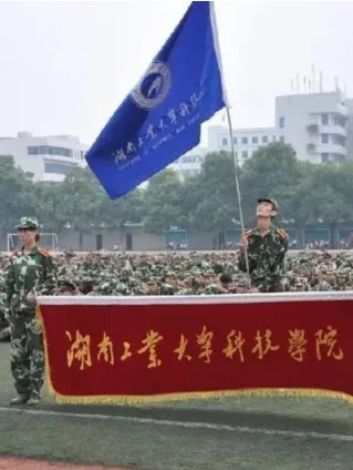 湖工大工程技术学院是好二本吗-第6张图片-波音达百科