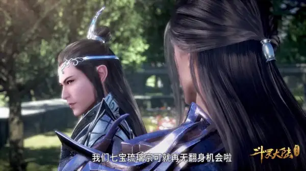 斗罗大陆1的武魂(斗罗大陆所有武魂有哪些?)-第18张图片-波音达手游百科