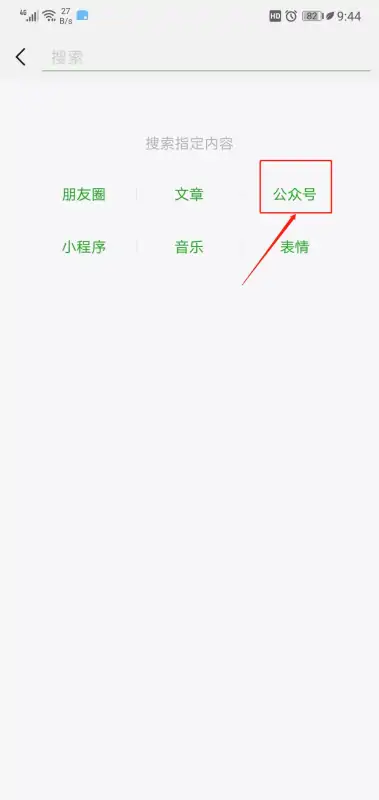 北京中小学生学籍信息管理系统入口-第7张图片-波音达百科