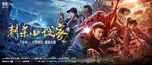 2021贺岁档上映的电影?2021春节贺岁档电影有哪些?-第16张图片-波音达手游百科