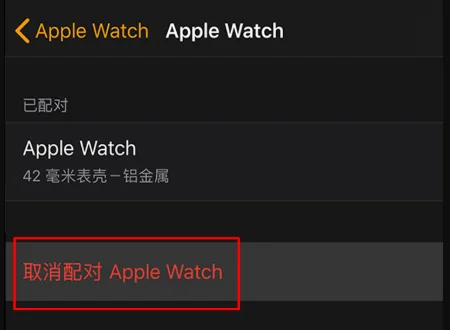 iwatch4可以打字吗(iwatch4怎么充电)-第3张图片-波音达百科