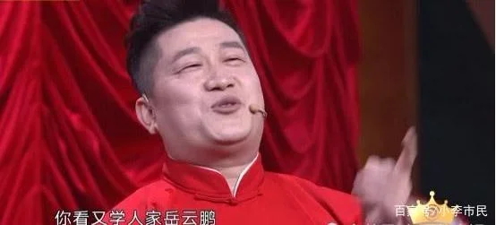 欢乐喜剧人冠军是谁第二季最新排名(欢乐喜剧人第二季冠军是谁 谢了)-第6张图片-波音达百科