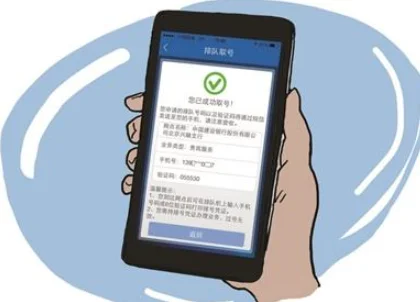 建设银行企业网上银行怎么激活(建设银行企业版网上银行怎么登录?)-第1张图片-波音达百科