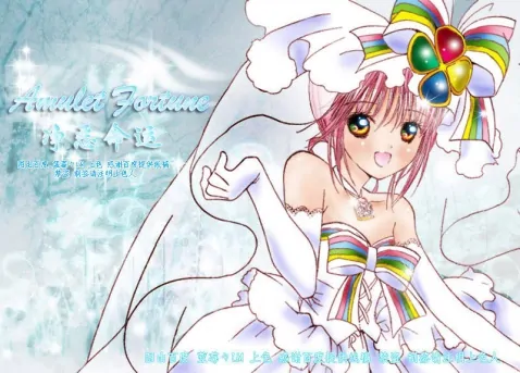 守护甜心日奈森亚梦妹妹(《守护甜心》里日奈森亚梦的声优是谁?)-第3张图片-波音达百科