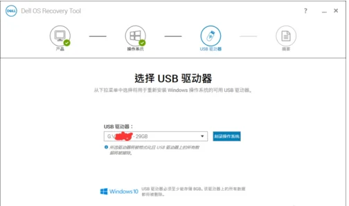 笔记本如何还原到最初的系统?ACER笔记本怎么还原系统-第10张图片-波音达百科