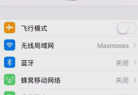 怎样登陆苹果icloud?苹果邮件怎么用icloud登陆-第5张图片-波音达百科