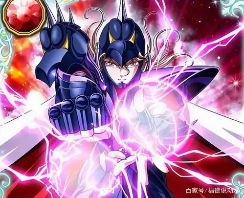 关于圣斗士星矢冥王神话-第7张图片-波音达百科