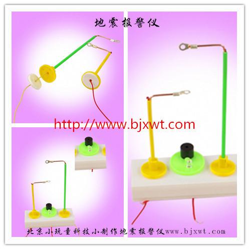 科技小 *** 大全做法像皮擦(科技节可以用的小 *** 有哪些?)-第2张图片-波音达百科