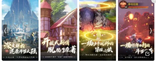 角色扮演游戏排行榜上的游戏那个好玩?经典单机角色扮演游戏排行榜-第2张图片-波音达手游百科