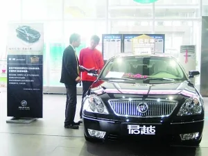 上海通用汽车金融是做什么的?上海通用汽车金融的介绍-第1张图片-波音达百科