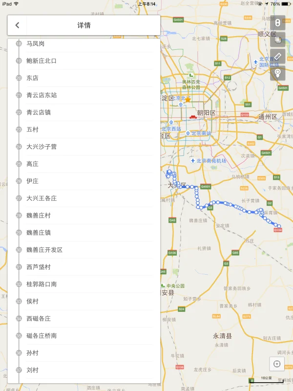 大兴线怎么到地铁8号线育新(地铁大兴线购票规则?)-第4张图片-波音达百科