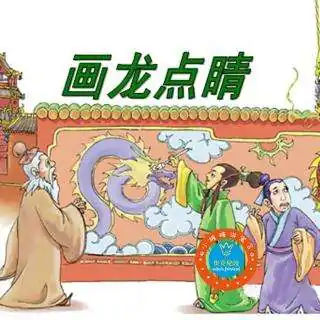 洛阳纸贵的主人公呢?洛阳纸贵的主人公是谁?是问主人公!-第4张图片-波音达百科