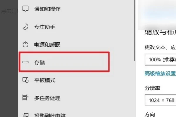 programdata怎么清理(programdata文件过大?)-第3张图片-波音达百科
