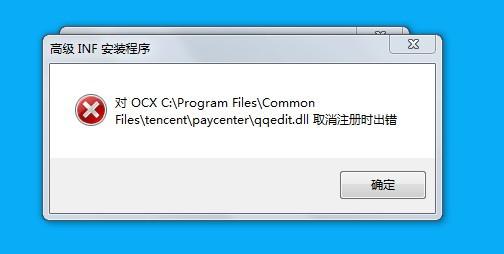 所谓的磁盘清理是什么意思?这是我在磁盘清理的时候跳出来的。什么意思?-第1张图片-波音达百科