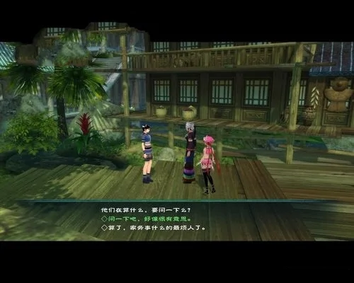 仙剑奇侠传五的 全部剧情(仙剑奇侠传5剧情介绍是什么?)-第7张图片-波音达百科