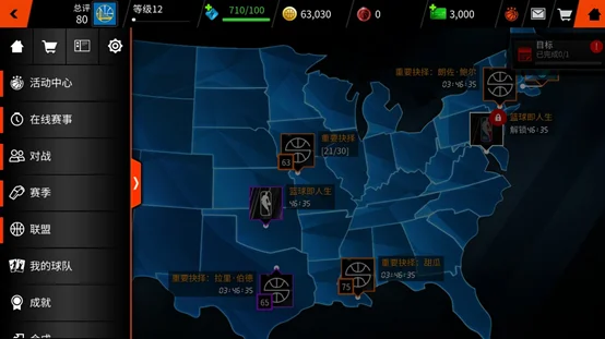 nba live 2010什么时候出?-第2张图片-波音达百科
