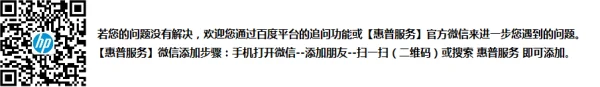 华硕笔记本没有视频捕捉硬件怎么办-第1张图片-波音达百科