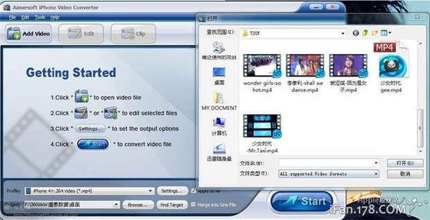 iphone4壁纸尺寸多大(iphone4壁纸怎么设置、 *** )-第4张图片-波音达百科