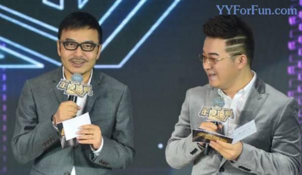 2015yy年度盛典在哪个频道直播(2015yy年度盛典主持人是谁)-第1张图片-波音达百科