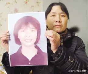 关于南京碎尸案(谁听说过或是经历过南京碎尸案?1000多片的尸片~~)-第11张图片-波音达百科
