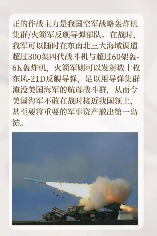 反舰导弹那个速度最快?中国目前反舰导弹主要有哪些?-第4张图片-波音达百科 反舰导弹那个速度最快?中国目前反舰导弹主要有哪些?-第4张图片-波音达百科
