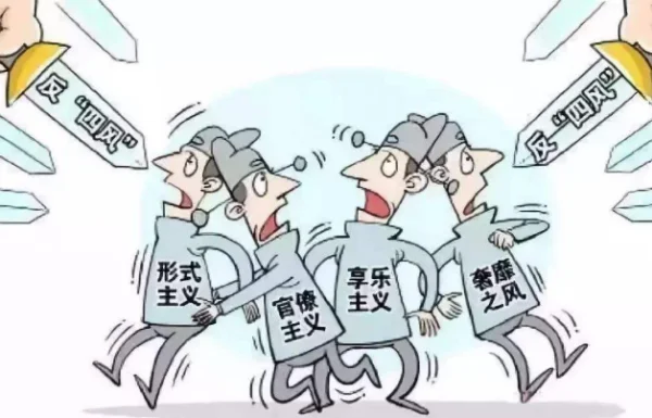  *** 问题指的是什么啊 什么是 *** 问题(“ *** 问题”指的是哪“ *** ”?)-第2张图片-波音达百科