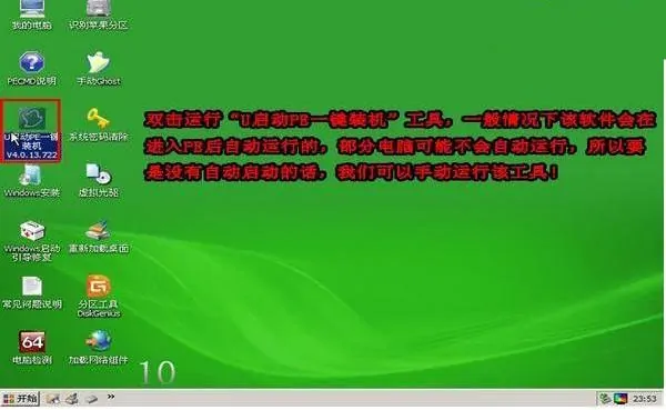 lenovog470电脑配置高吗?-第22张图片-波音达百科