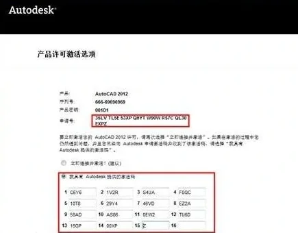 cad2008序列号失效了怎么办?怎么查cad2008序列号-第1张图片-波音达百科