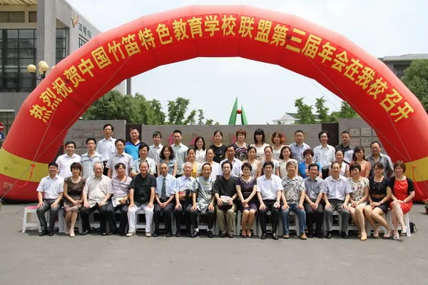 无锡新安小学怎么样?新安小学的著名题词-第1张图片-波音达百科