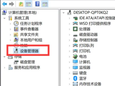如何安装 *** 适配器的驱动程序? *** 适配器驱动程序没有了怎么办?-第7张图片-波音达百科